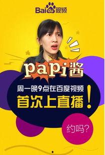 娱乐吃瓜酱毕业,毕业生们的校园生活剪影
