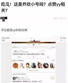 吃瓜娱乐圈心声小说在线阅读,吃瓜群众的心声揭秘