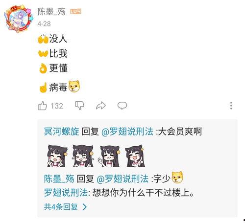 娱乐吃瓜酱聊天