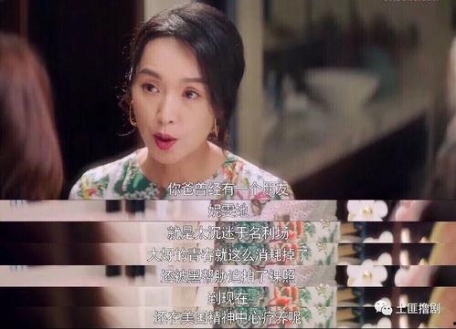 娱乐吃瓜酱图片高清壁纸,娱乐吃瓜酱,带你领略视觉盛宴